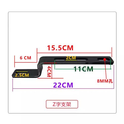 多功能转接z字后备箱延长扩展支架射灯安装配件后视镜座架改装件