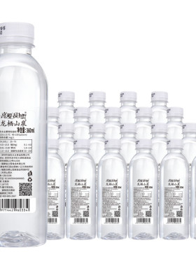 怡宝纯净水支装水350ml*24瓶 公司用水整箱装BC