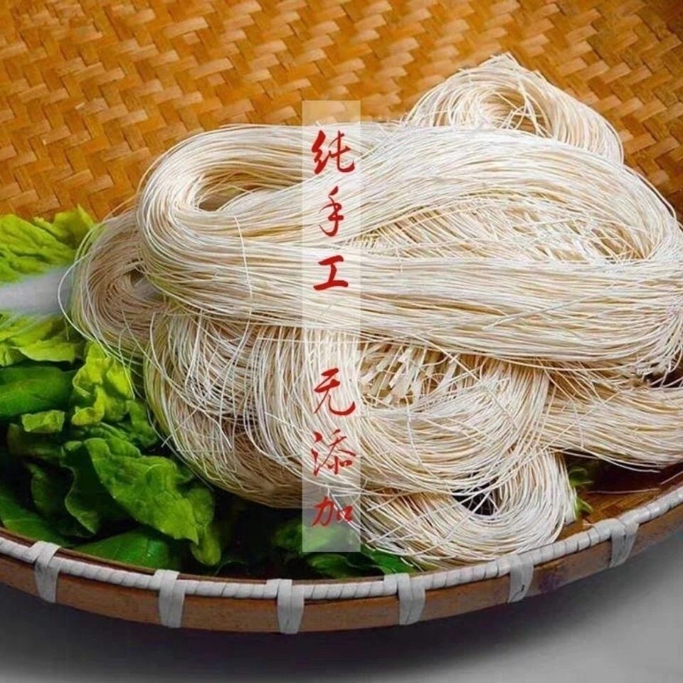 温州特产纯手工索面素面长寿面纱面月子面龙须挂面条线面月子面