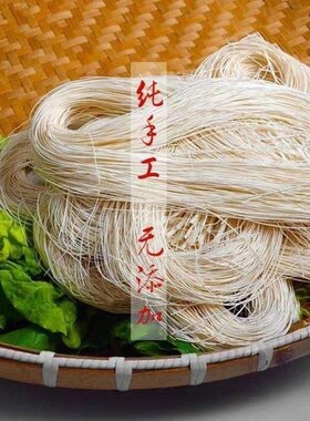 温州特产纯手工索面素面长寿面纱面月子面龙须挂面条线面月子面
