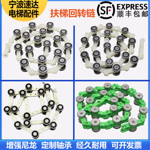 扶梯回转炼19节21节扶梯扶手带单叉双叉驱动炼通力奥的斯电梯配件