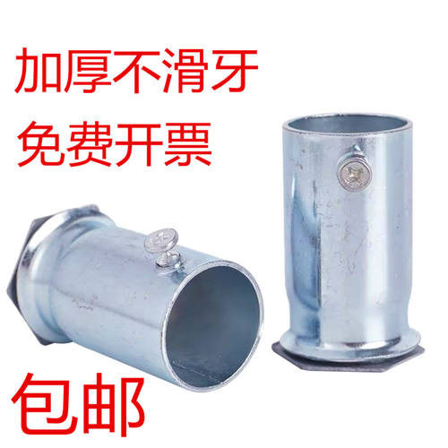 KBG/JDG锁母接头线盒 镀锌 铁质穿线管盒接线管扣压杯梳20/25/32