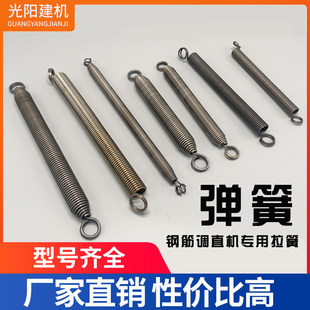 数控钢筋调直切断机小拉簧弹簧油缸切刀回位簧建筑钢筋机械配件