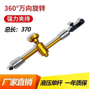 液压磁力表座支架杆万向杠杆百分表座油压千分表支架校表架磁性