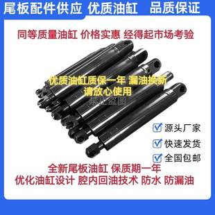 汽车尾板油缸 适用于凯卓立牛力海格巨人三能等举升翻转液压缸