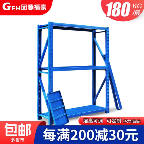轻型仓储货架仓库储藏架家用置物架角钢储物架金属展示架三层铁架 - 封面