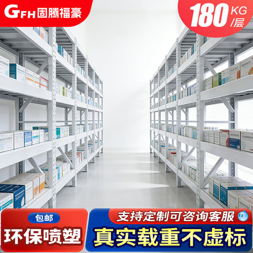 150cm高多层仓储快递驿站货架