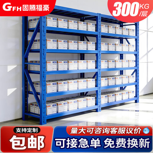 轻型角钢六层仓储货架可定制