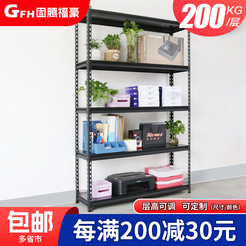 黑色储物架阳台多层自由组合