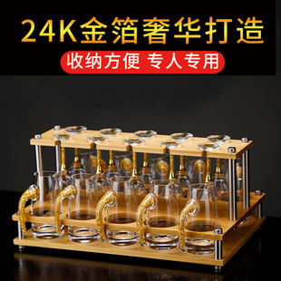 倒挂金箔高脚白酒杯一口杯金箔带把分酒器透明小高脚杯杯架套装