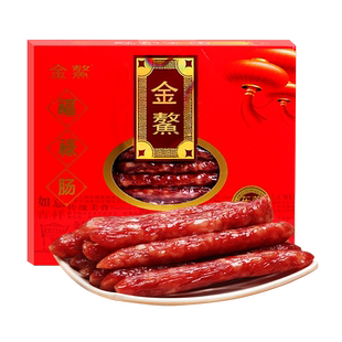 金鳌福禄肠礼盒500g广式腊肠广东特产广味瘦肉肠腊味礼盒包装年货