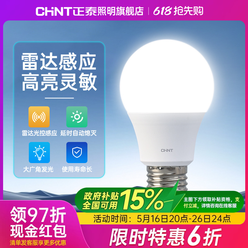 7E27׹⡿״Ӧ ̩led״Ӧ¥ݹȳؽܵ34.71Ԫ