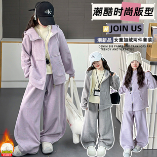 女童冬装一体绒套装中大童韩系加绒加厚连帽外套阔腿裤冬季两件套