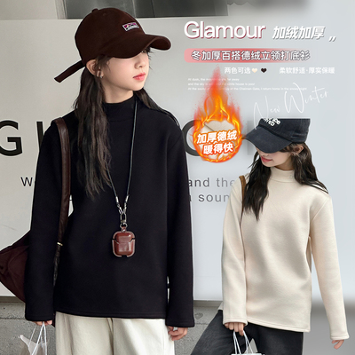 女童半高领打底衫加厚德绒内搭