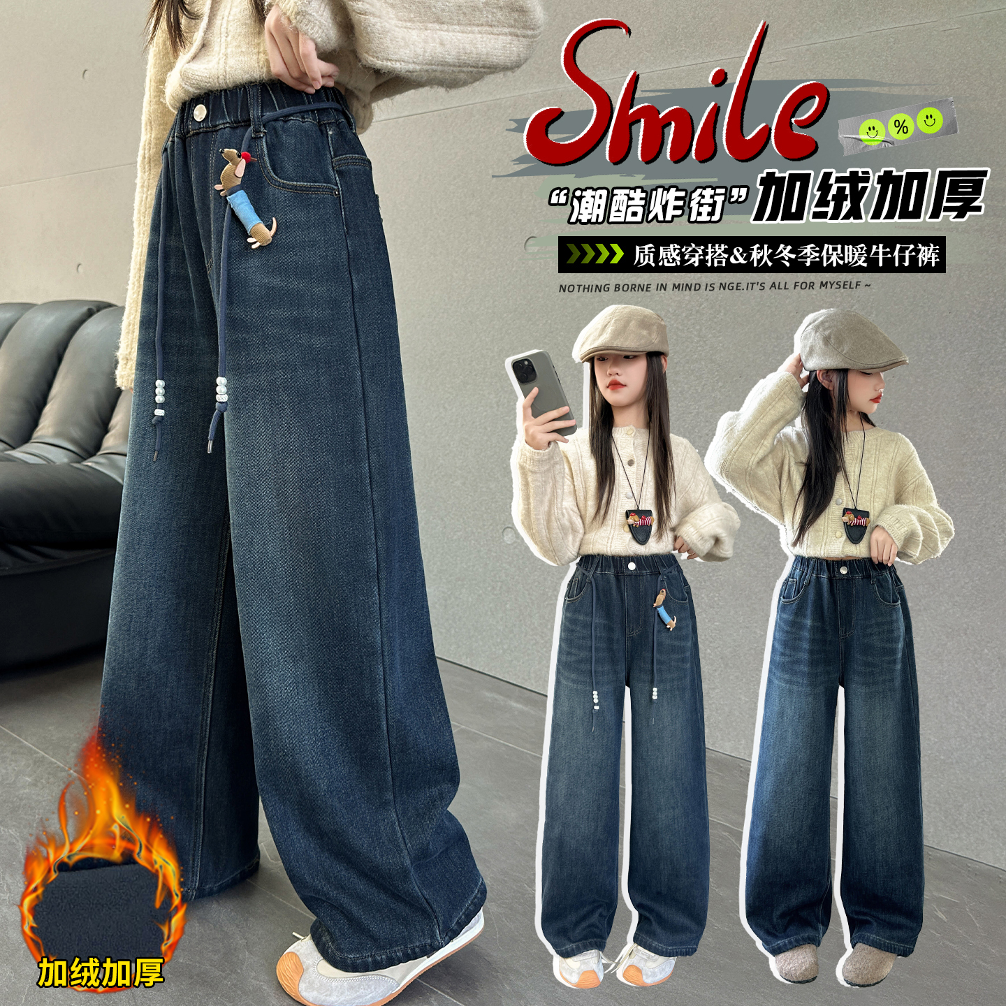 女童秋冬加绒加厚牛仔裤