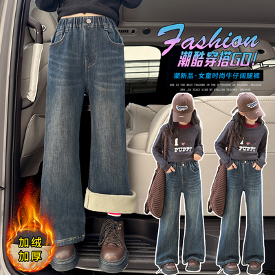 女童冬装加绒加厚牛仔裤