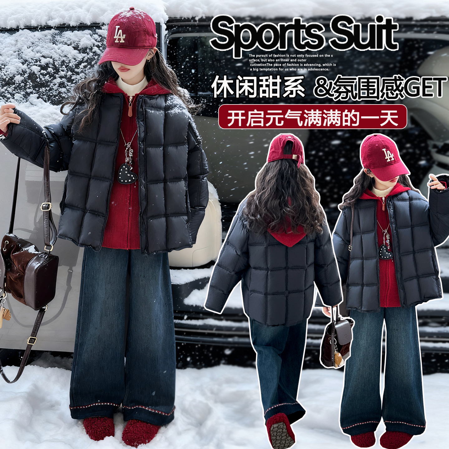 女童冬季加厚泡芙格棉服女孩大童连帽毛衣加绒裤子保暖棉衣三件套