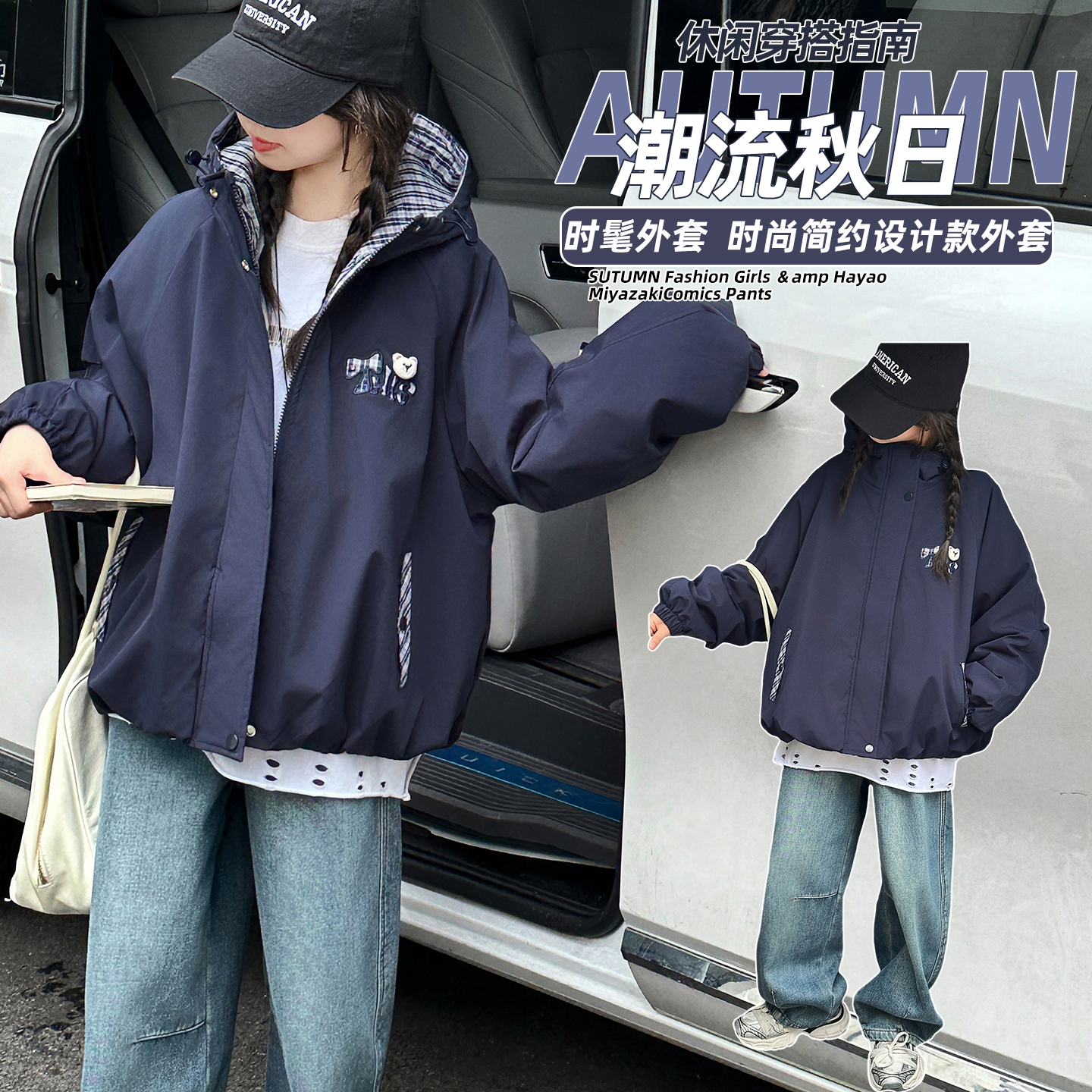 女童秋冬加绒加厚冲锋衣