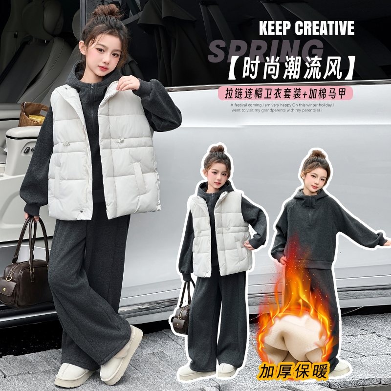 女童秋冬加厚棉马甲大童女孩韩版加绒半拉链连帽卫衣运动裤三件套