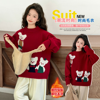 女童新年红色毛衣年服针织衫上衣