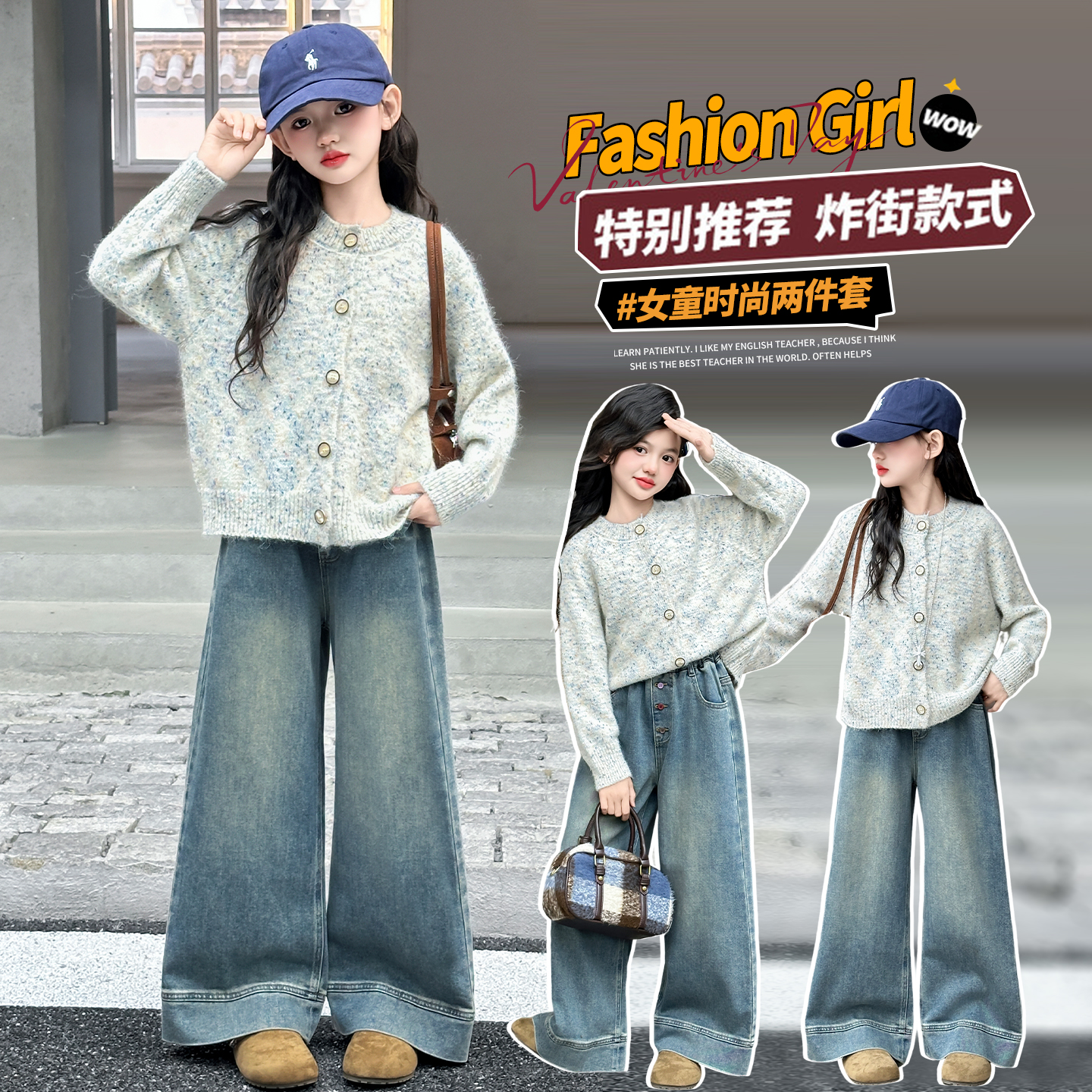 女童秋冬碎花毛衣牛仔裤套装