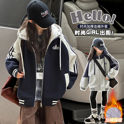 女童秋冬加厚加棉棒球服外套