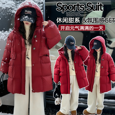 中长款棉服打底衫休闲裤三件套