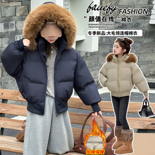 女童冬装时髦短款大毛领棉服中大童羽绒棉衣冬季加厚连帽棉袄外套