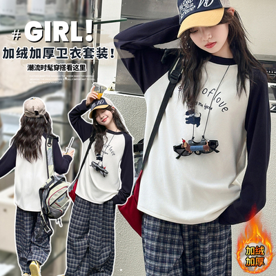 女童秋冬加绒加厚卫衣格子裤套装