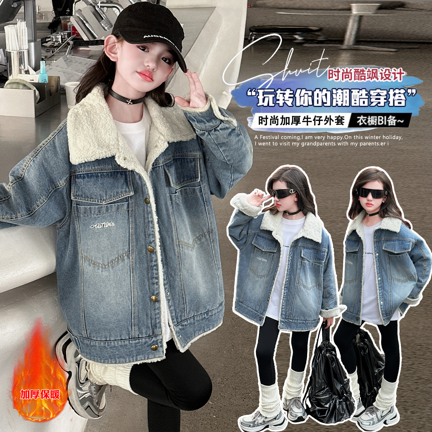 女童秋冬夹棉加厚牛仔外套