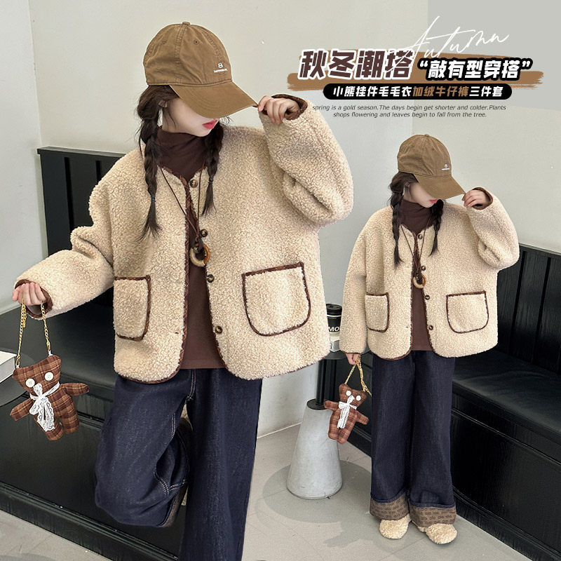 女童秋冬羊羔毛外套2025新款韩版加厚皮毛一体上衣加绒牛仔裤套装