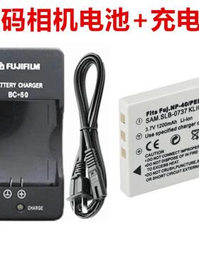 适用松下DMC-FX2 DMC-FX7数码相机电池+充电器 松下CGA-S004E电池