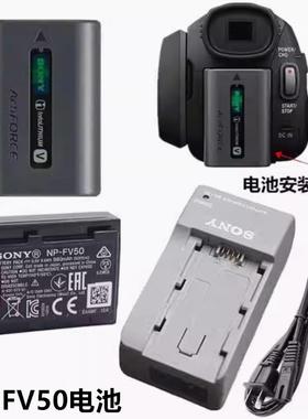 索尼PJ600E PJ760E CX760E PJ200E PJ790E摄像机电池+充电器FV50