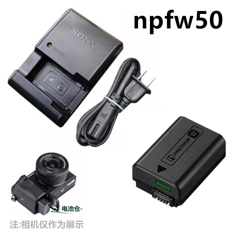 索尼A6000 A6100 A6300 A6400 A6500微单相机电池+充电器NP-FW50