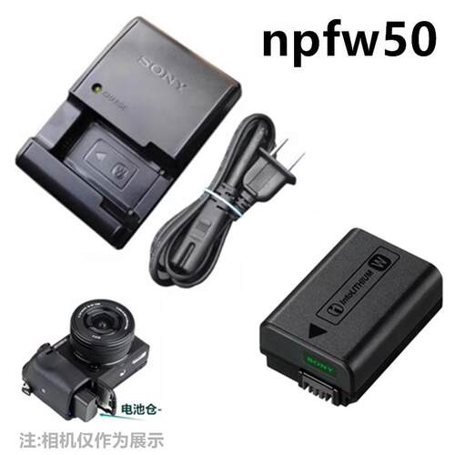 索尼A6000 A6100 A6300 A6400 A6500微单相机电池+充电器NP-FW50