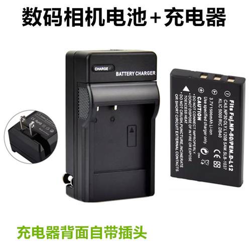 适用 柯达LS420 LS433 LS443 LS633 LS743相机NP-60锂电池+充电器