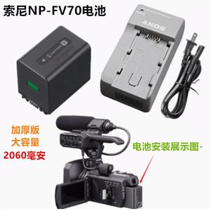 索尼PXW-Z90 HXR-NX80 MC88 NX70C高清摄像机电池+充电器NP-FV70