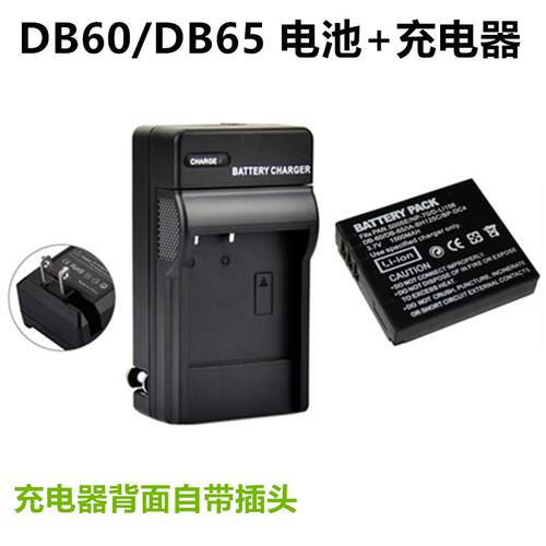 适用 理光GRD II GR2 GRD2 GRD3 GRD4数码相机电池+充电器DB60/65