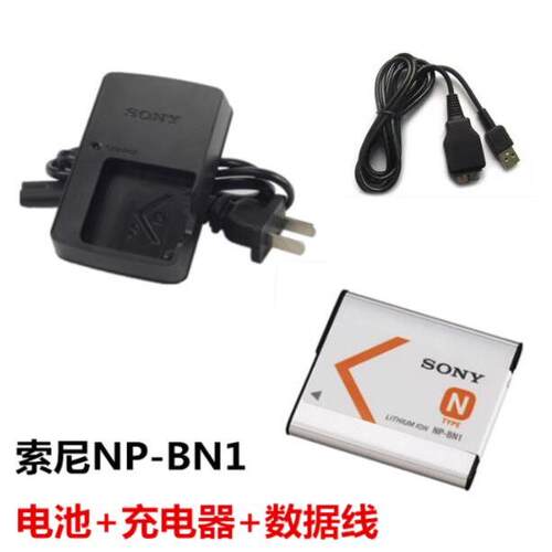 索尼DSC-TX7 TX9 DSC-TX7C TX9C相机NP-BN1电池+充电器+数据线
