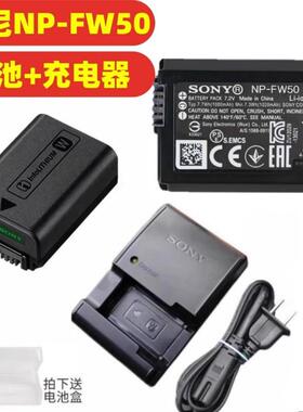 索尼NEX-5R 5C F3 A7 A7R A55 A35 A33 A37相机NP-FW50电池充电器