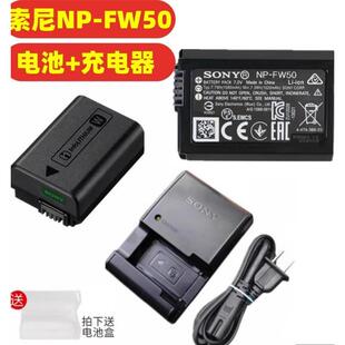 索尼NEX-5R 5C F3 A7 A7R A55 A35 A33 A37相机NP-FW50电池充电器