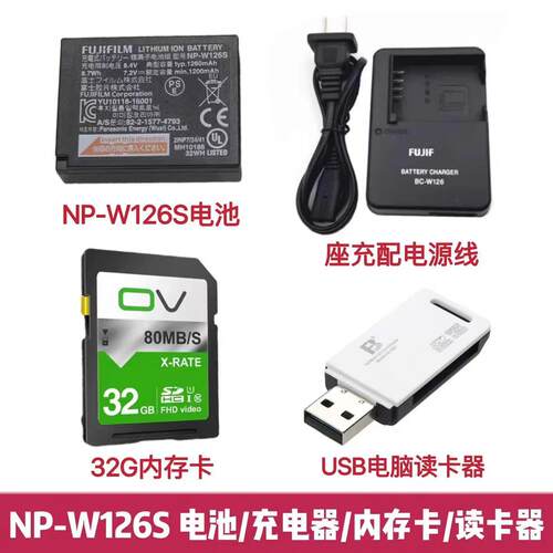 富士XE2S XE3 XE4 XH1 X-M1 XT50相机NP-W126S电池/充电器/内存卡