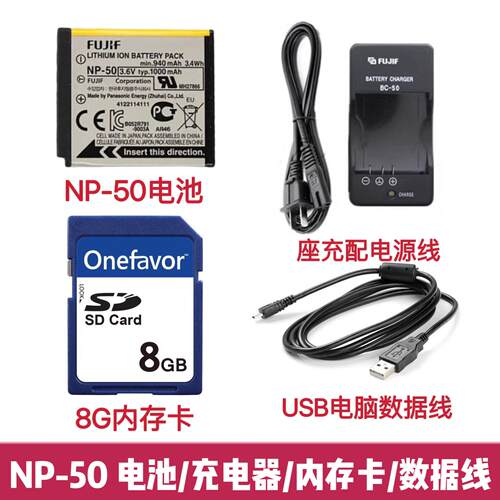 富士3D W3 F500 F600 F605 F800EXR 相机NP-50电池/充电器/内存卡
