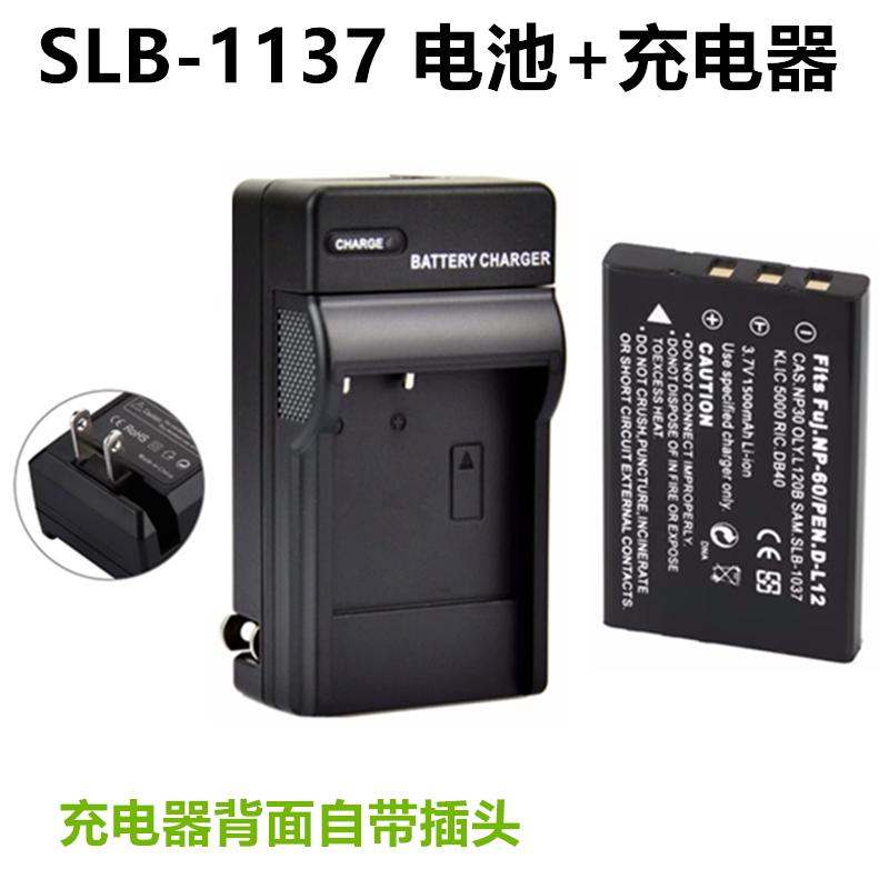 适用 三星UCA3 UCA4 UCA5 V600 V800数码相机SLB-1137电池+充电器