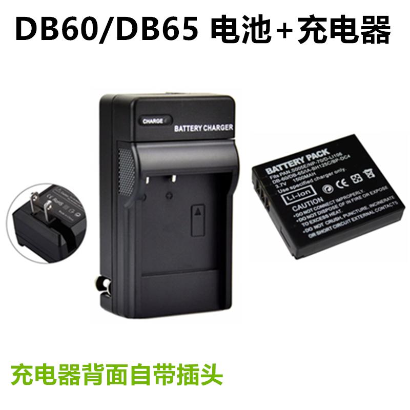 适用 理光GX100 GX200 G600 G700数码相机电池+充电器DB-60/DB-65
