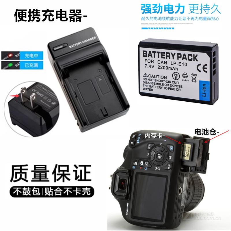 适用 佳能DS126701 DS126741 Rebel T7 T3 T5单反相机电池+充电器