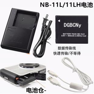 适用于佳能A2600 A3400 A3500 A4000IS数码相机NB-11L电池+充电器