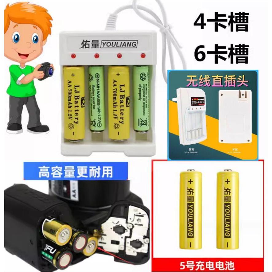 适用CCD 佳能A510 A520 A410 A620 A610 A420数码相机电池+充电器