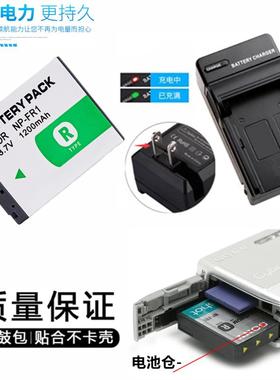 适用SONY/索尼DSC-P100 P120 P150 P200数码相机电池+充电器NPFR1