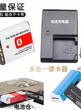 适用索尼DSCW150 W270 W290 W300 T20数码相机电池+充电器+读卡器